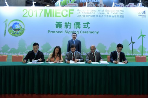 2017MIECF第二天安排了7份項目簽署